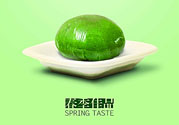 青團(tuán)子不能和什么一起吃？經(jīng)期能吃青團(tuán)嗎？