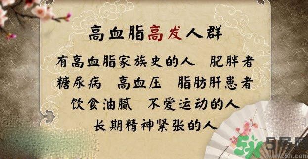 高血脂的癥狀有哪些？高血脂的危害有哪些？