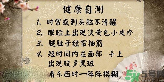 高血脂的癥狀有哪些？高血脂的危害有哪些？