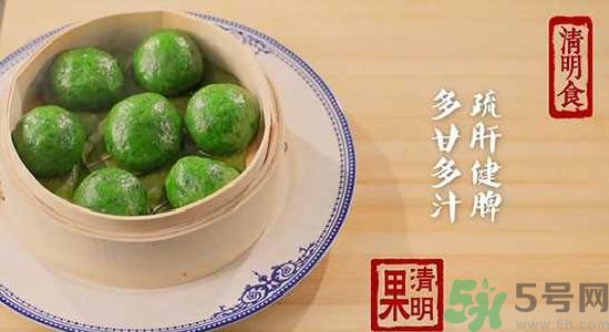 什么人不能吃清明果？吃清明果要注意什么？