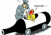 酒駕標(biāo)準(zhǔn)是很什么？酒駕處罰標(biāo)準(zhǔn)？
