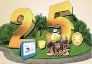 2.5天休假什么時(shí)候開始？2.5天休假的城市有哪些？
