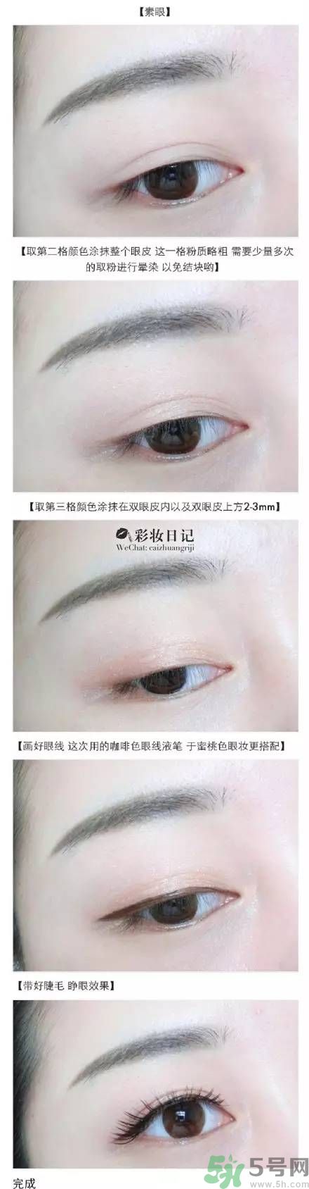 apieu眼影盤怎么樣？apieu眼線筆好用嗎？