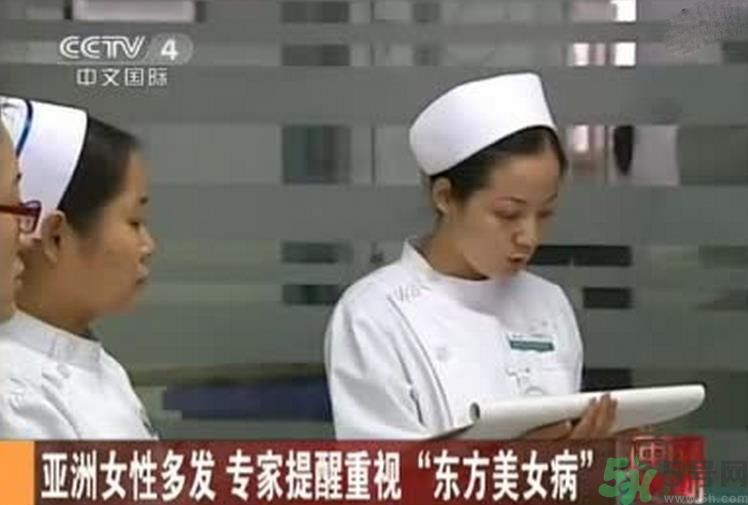 學(xué)生患東方美女病是怎么回事？東方美女病是什么??？