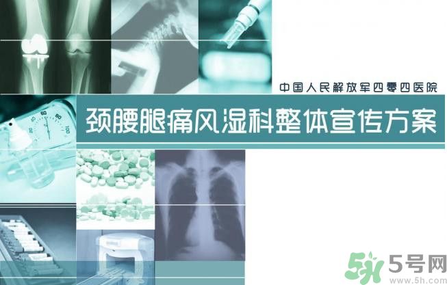 風(fēng)濕可以吃牛肉嗎？風(fēng)濕病吃牛肉好不好？