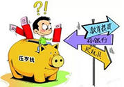 馬住是什么意思？馬著是什么意思？