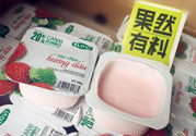 越南酸奶喝了會(huì)怎樣？越南酸奶為什么不可以喝？