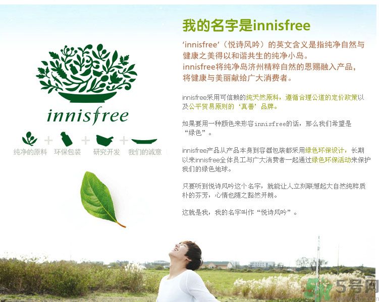 悅詩風吟綠茶系列水乳怎么樣？綠茶系列水乳好用嗎？