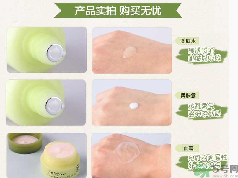 悅詩風吟綠茶系列水乳怎么樣？綠茶系列水乳好用嗎？