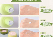 悅詩風吟綠茶系列水乳怎么樣？綠茶系列水乳好用嗎？