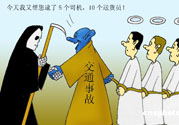 爸爸姐姐飛走了 發(fā)生車禍如何自救？