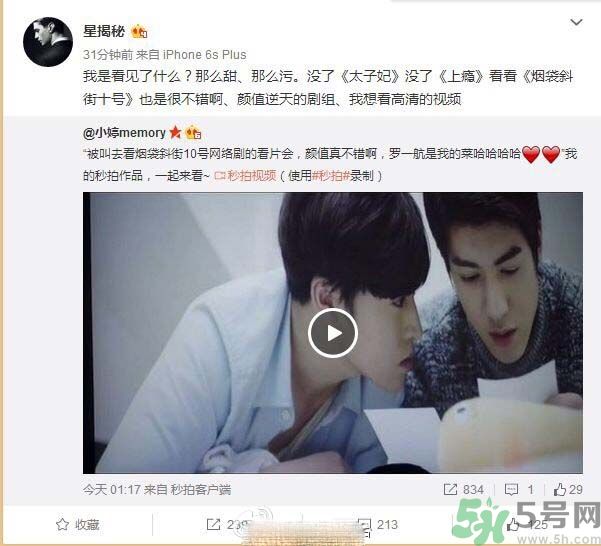 煙袋斜街10號什么時候上映？煙袋斜街10號講的什么？