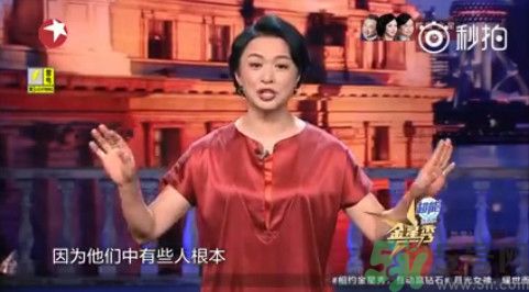 小臘肉是什么意思？小臘肉是哪些明星？