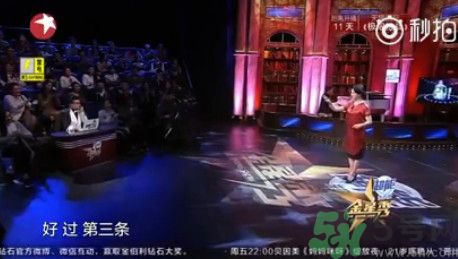 小臘肉是什么意思？小臘肉是哪些明星？