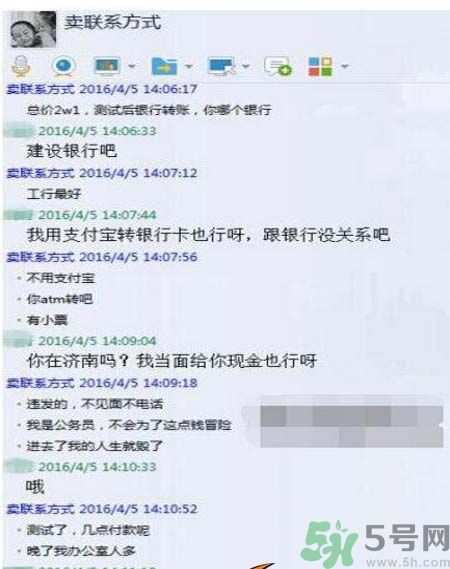 濟南孩童信息來自哪里？濟南孩童信息是怎樣被賣的？