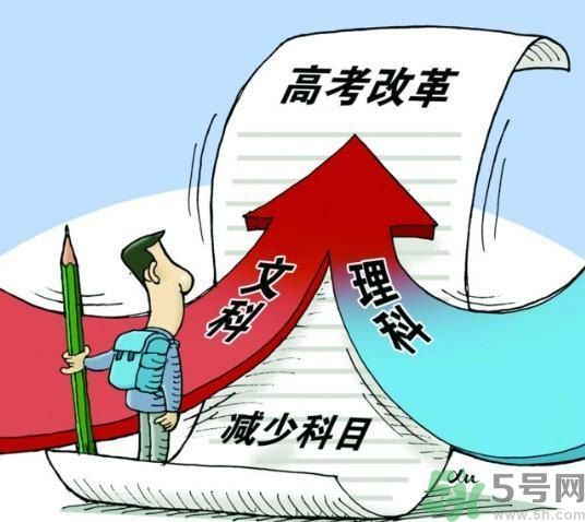 文理分科終結(jié)的省份有哪些？文理分科什么時(shí)候取消？