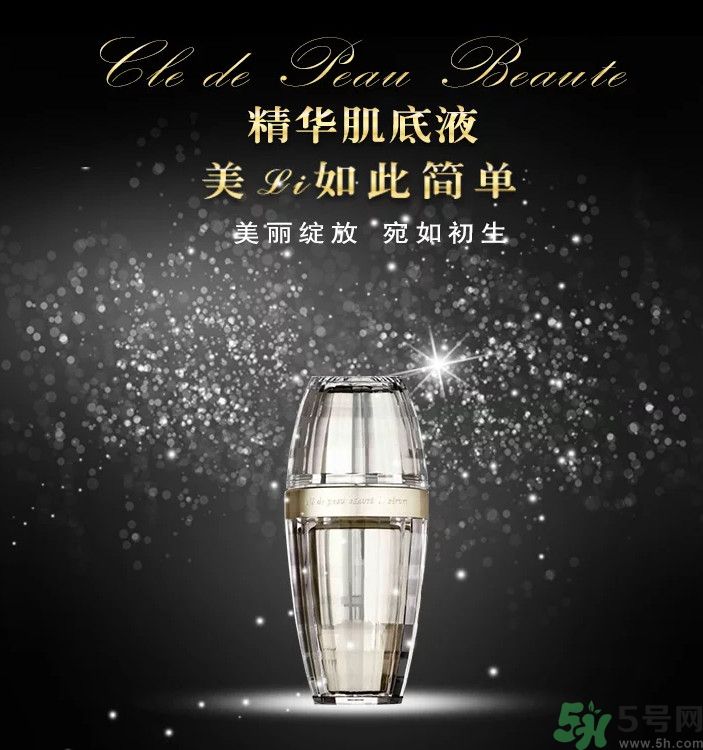 cpb精華肌底液怎么樣？cpb精華肌底液怎么用？