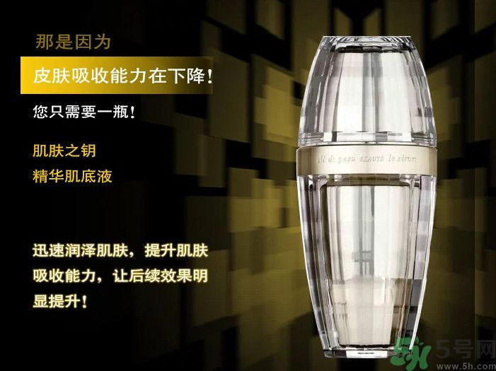 cpb精華肌底液怎么樣？cpb精華肌底液怎么用？