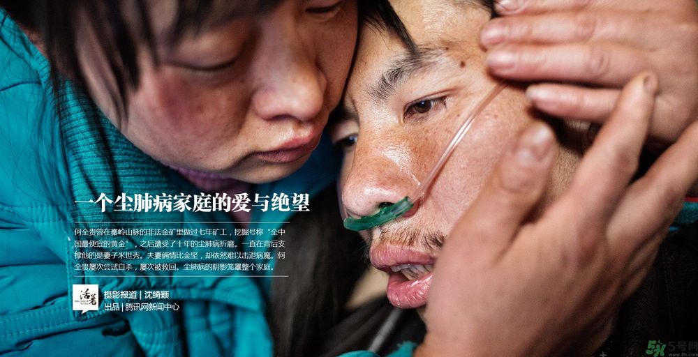 小鎮(zhèn)百人患塵肺病的原因是什么？塵肺病是什么??？