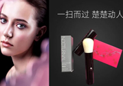 POLA腮紅刷怎么樣？寶麗NOCTURNAL腮紅刷好用嗎？