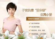 子宮肌瘤能吃豆腐豆?jié){嗎？子宮肌瘤不能吃什么？
