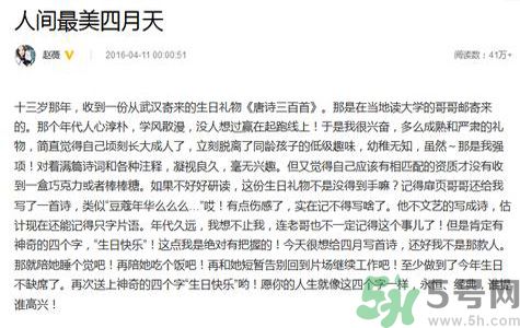 小四月是誰(shuí)？小四月的爸爸是誰(shuí)？