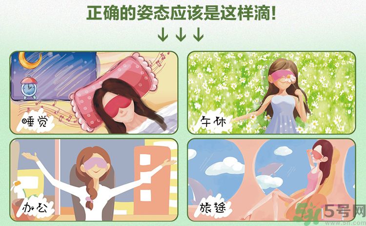 好視力蒸汽熱敷眼罩怎么樣？好視力眼罩有用嗎？