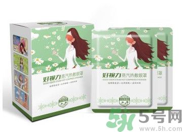 好視力蒸汽熱敷眼罩怎么樣？好視力眼罩有用嗎？