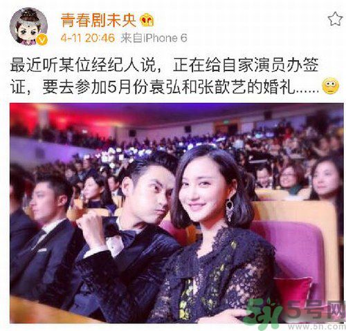 袁弘和張歆藝五月德國完婚 張歆藝的婚紗是什么牌子？