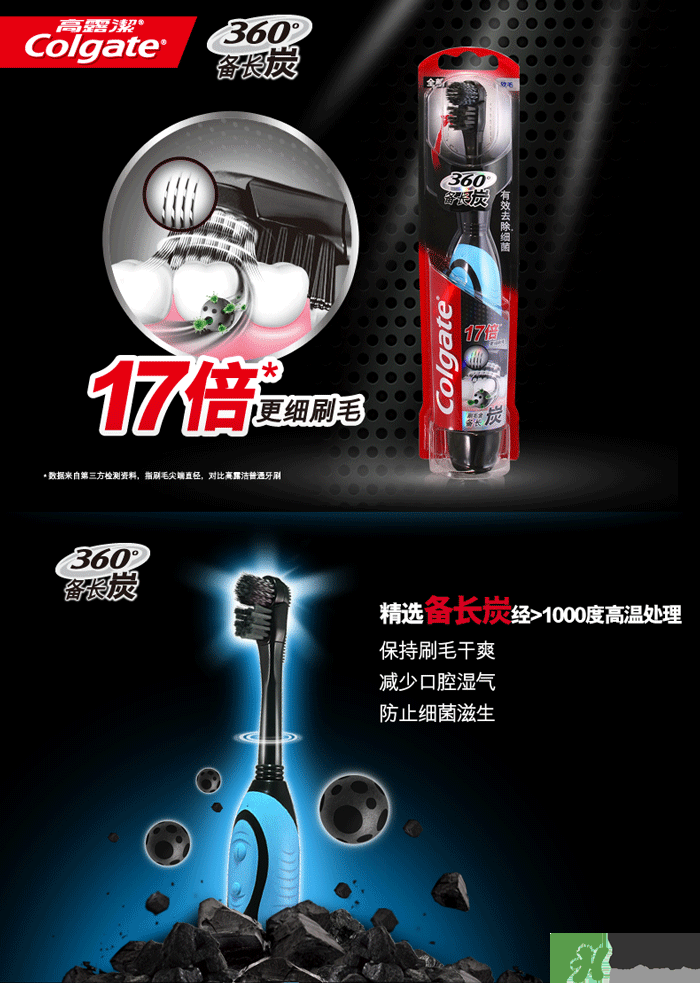 電動牙刷好還是普通牙刷好？電動牙刷和普通牙刷區(qū)別