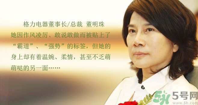 格力要制造汽車了嗎？格力為什么收購(gòu)新能源公司？