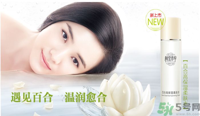 相宜本草百合高保濕柔膚水適合什么膚質(zhì)？敏感肌膚可以用百合高保濕柔膚水嗎？