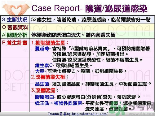 女性吃什么預(yù)防泌尿道感染？泌尿道感染不能吃什么？