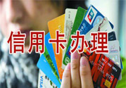 信用卡什么時候取消滯納金？信用卡取消滯納金是怎么回事？