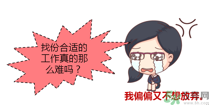 自創(chuàng)職業(yè)逗悶師是做什么的？自創(chuàng)職業(yè)逗悶師工資多少？