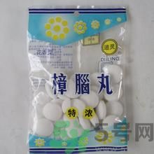 樟腦丸對人體有害嗎？樟腦丸對人體的危害有哪些？