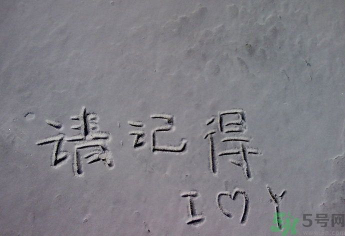 戀愛中最無奈的事有哪些？戀愛的無奈來自哪里？
