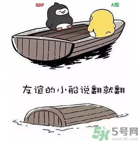 友誼小船作者為什么崩潰？友誼小船的作者是誰？