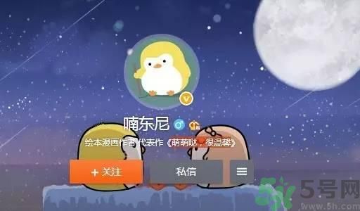 友誼小船作者為什么崩潰？友誼小船的作者是誰？