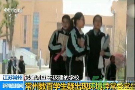 常州學(xué)生為什么身體異常？常州學(xué)生身體有什么異常？