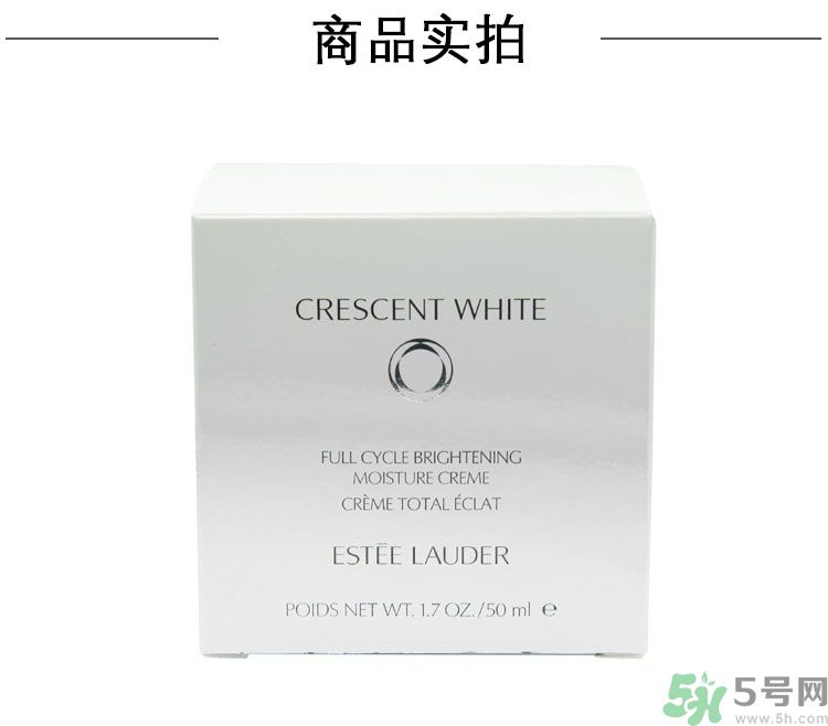 雅詩蘭黛晶透沁白淡斑面膜適合什么膚質(zhì)？