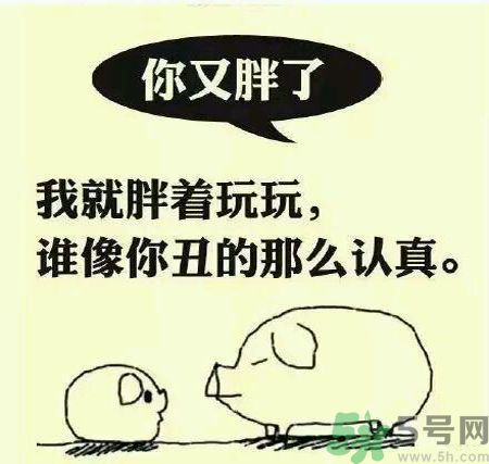 為什么女人長不胖？女人長不胖好嗎？