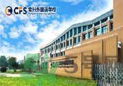 常州學(xué)生為什么身體異常？常州學(xué)生身體有什么異常？