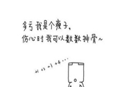 為什么女人長(zhǎng)不胖？女人長(zhǎng)不胖好嗎？