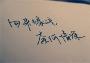 戀愛(ài)中最無(wú)奈的事有哪些？戀愛(ài)的無(wú)奈來(lái)自哪里？
