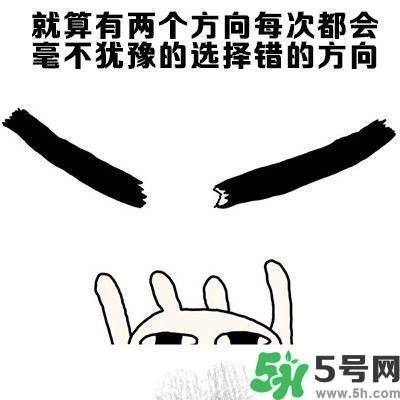 路癡是一種怎樣的體驗(yàn)？路癡怎么辦？