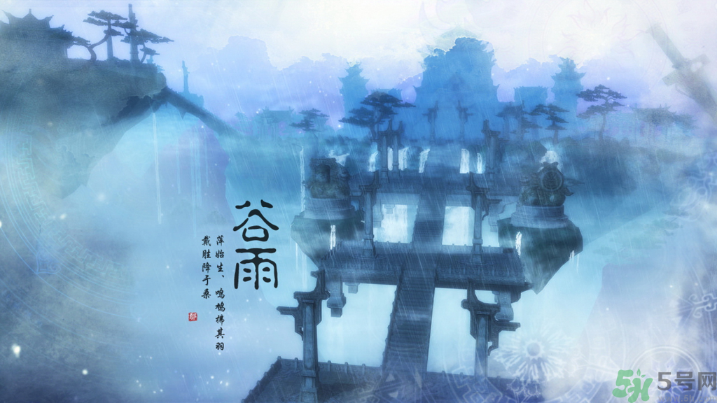谷雨節(jié)氣怎么養(yǎng)生？谷雨時(shí)節(jié)吃什么？