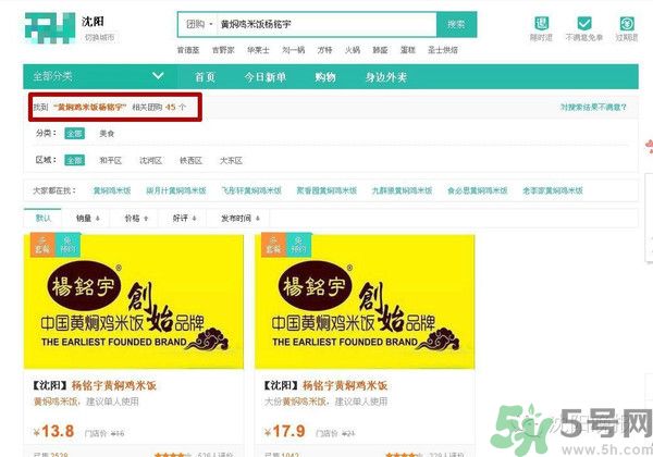 黃燜雞米飯被曝用僵尸肉是怎么回事？什么是僵尸肉？