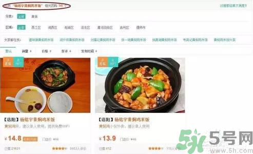 哪家黃燜雞被曝用僵尸肉？僵尸肉有什么危害？