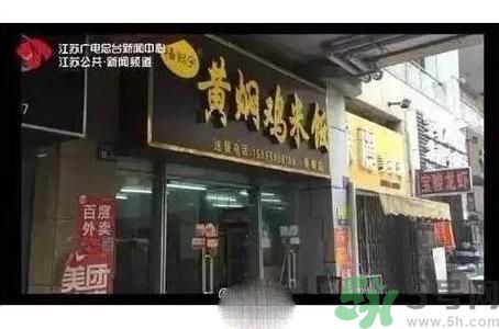 哪家黃燜雞被曝用僵尸肉？僵尸肉有什么危害？